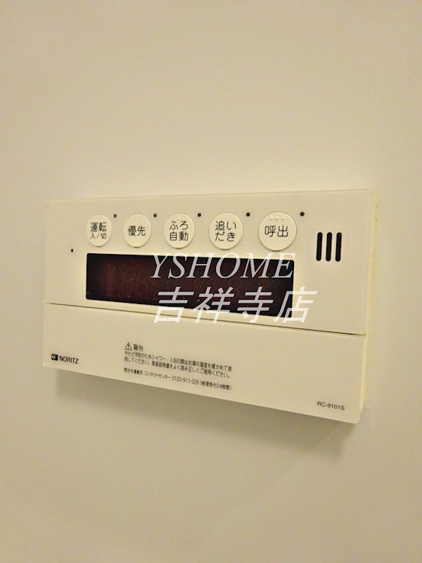 パークサイドマンション高円寺 その他7