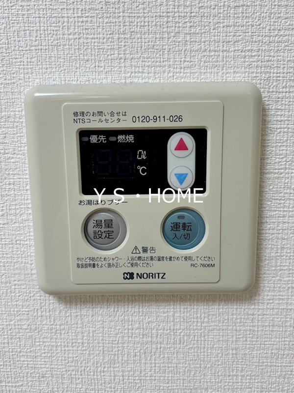 コスモリード国分寺 その他5