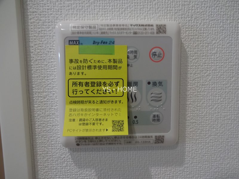 その他5