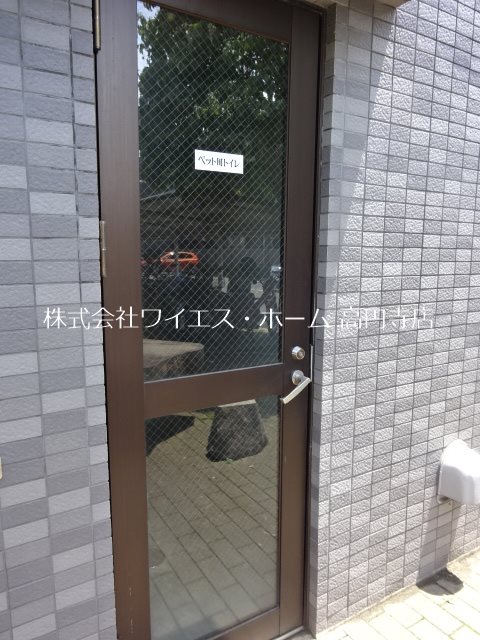 その他7