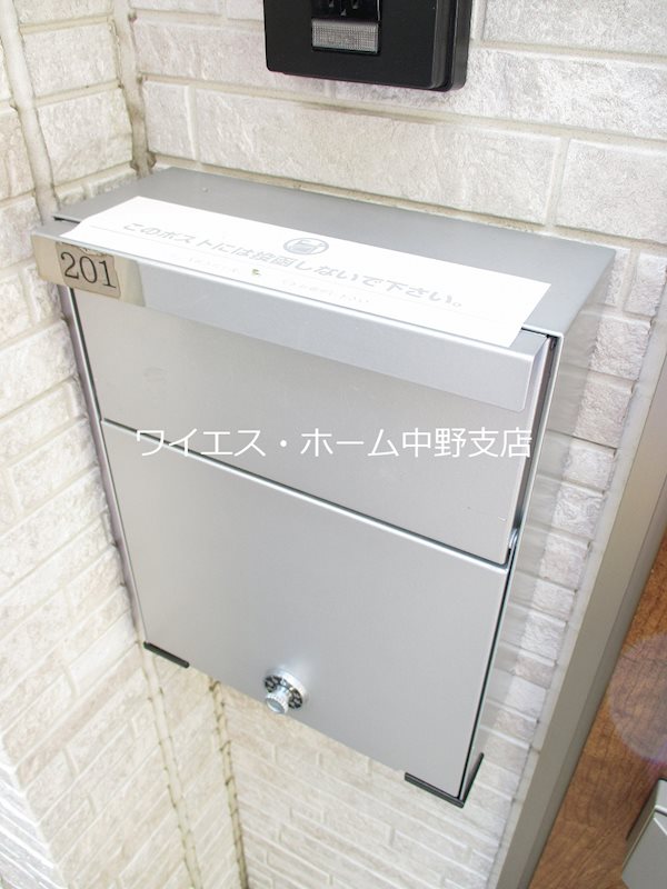 その他7