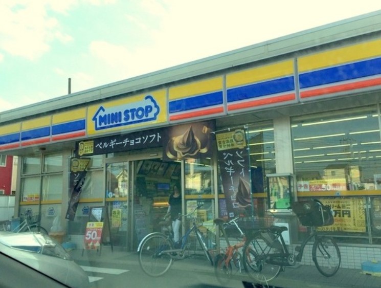 サンハイツ 周辺画像1