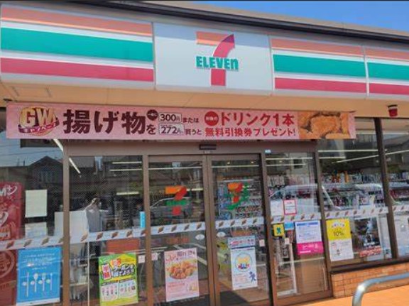 サンハイツ 周辺画像3