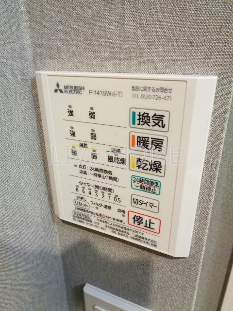その他6