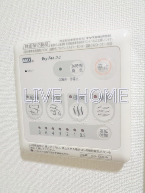 その他12
