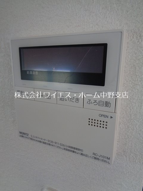 その他5