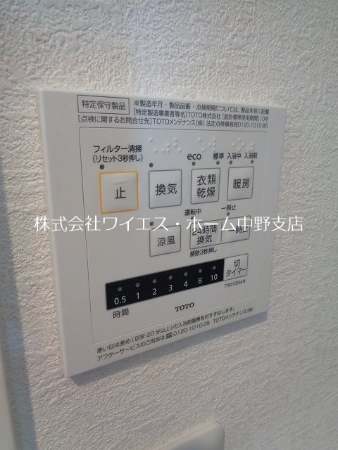 その他6