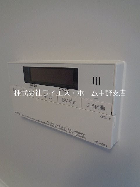 その他13