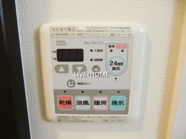 その他6