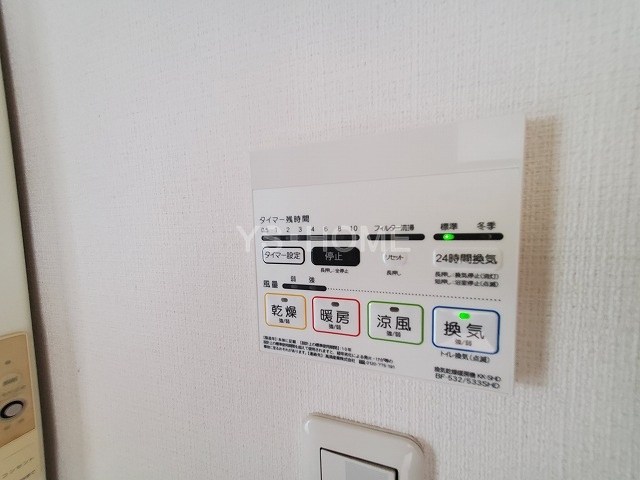 その他5