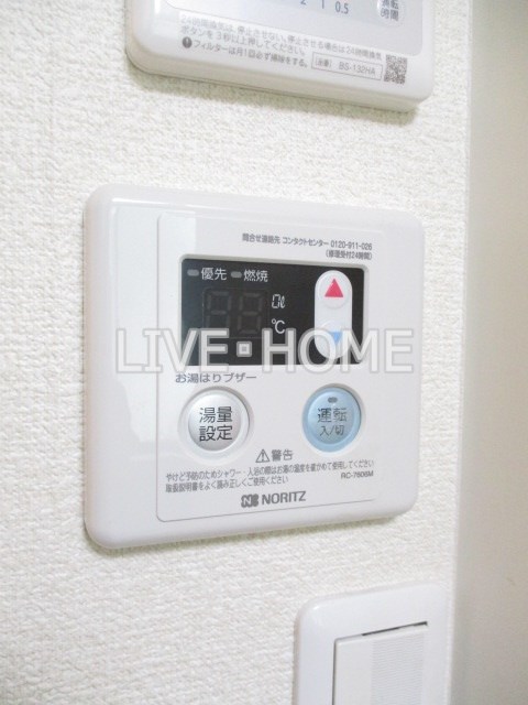 その他13