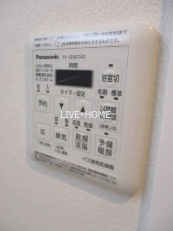 その他12