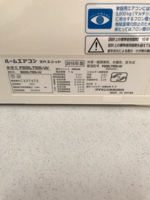 その他11