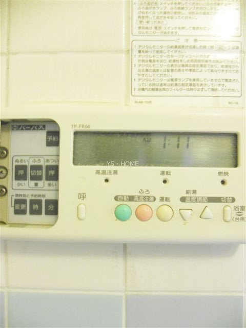 中町グリーンハイム その他6