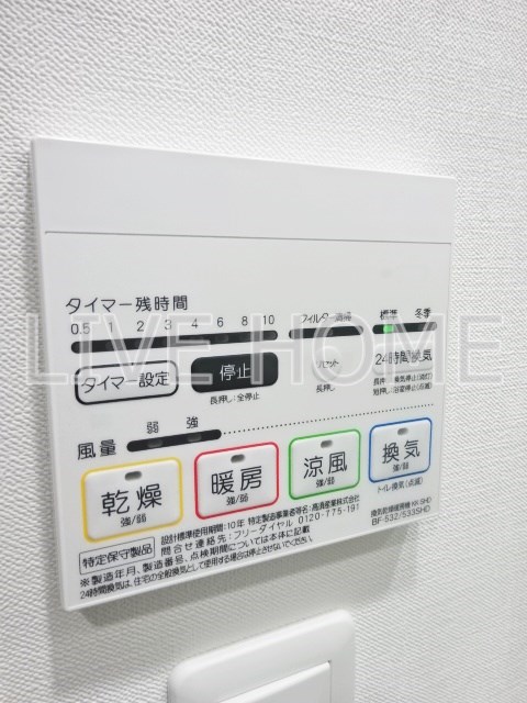 その他11