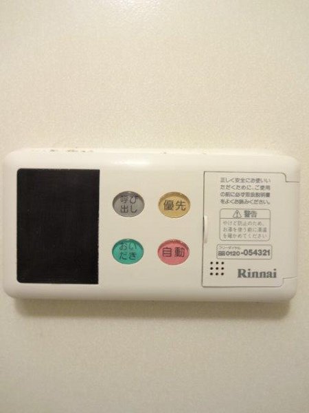 リベール武蔵野  その他3