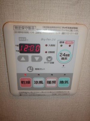 その他5