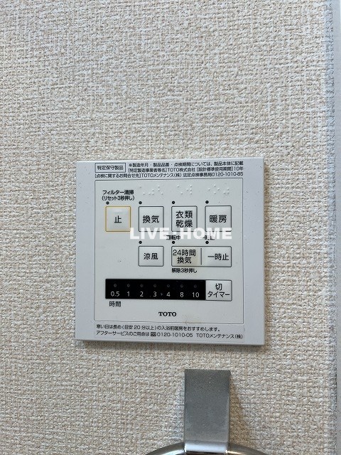 その他17