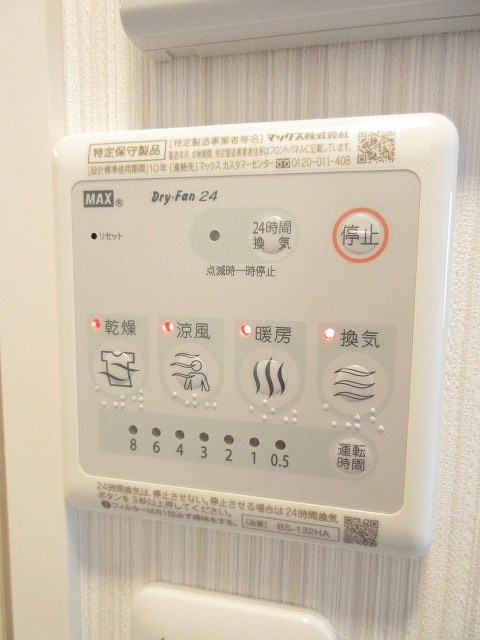 その他9