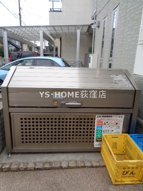 その他8
