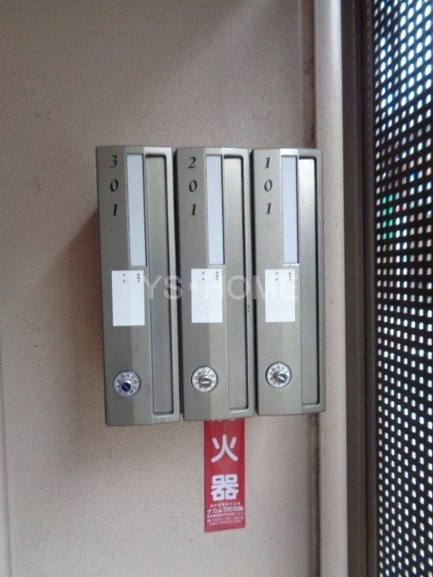 その他8