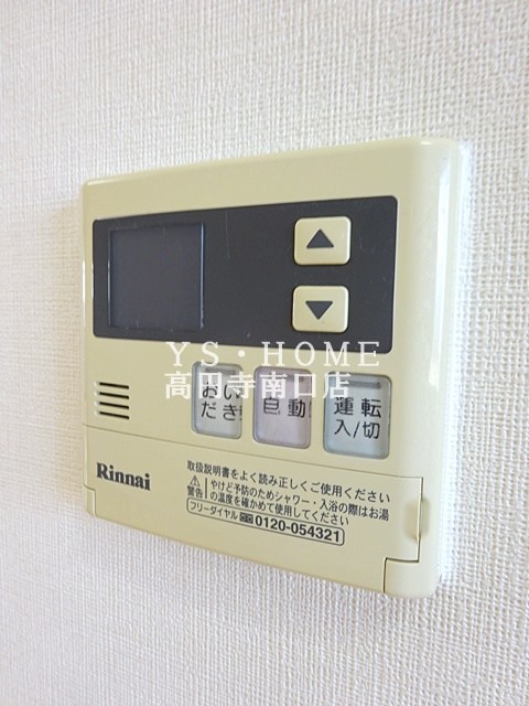 その他2