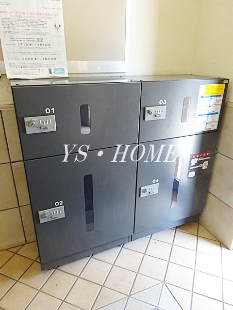 その他20