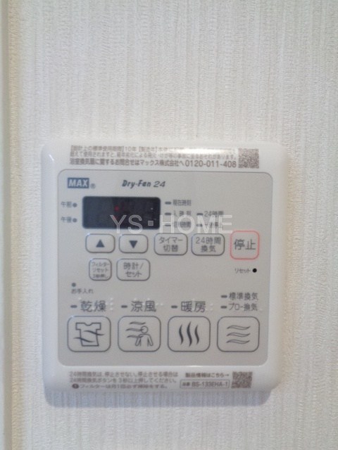 その他5