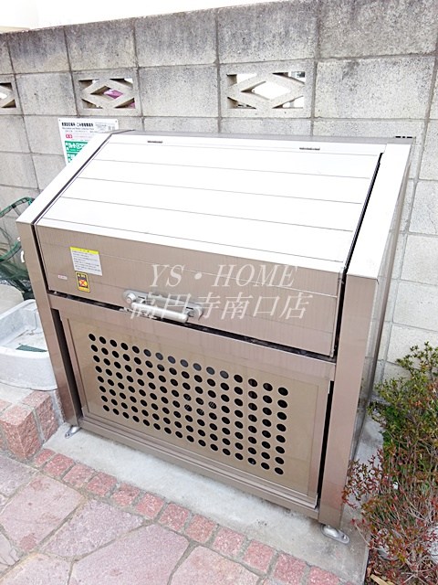 その他8