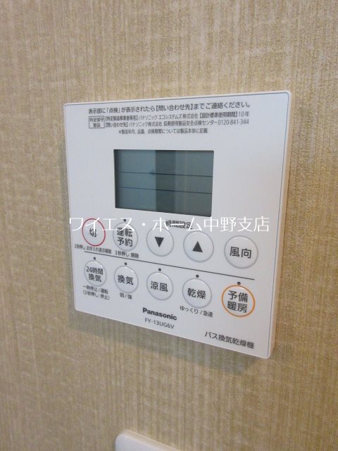 パレスみやびⅢ その他6