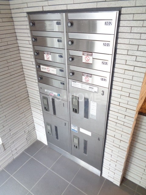 その他8