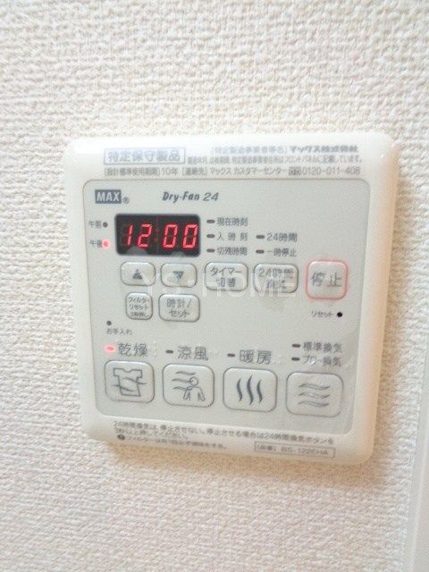 その他5