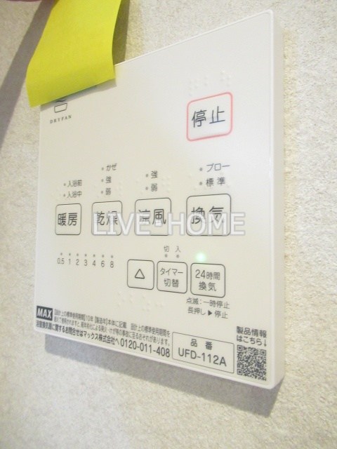 その他18