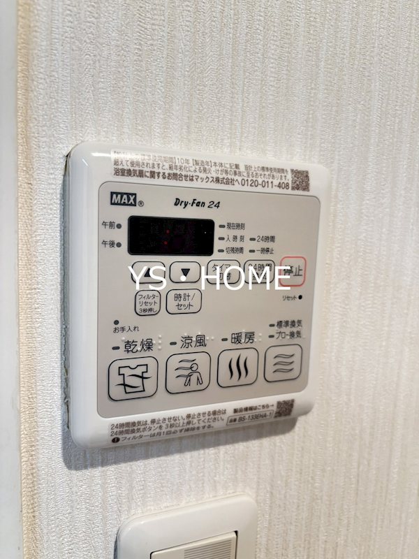 ポラーノ東高円寺 その他12
