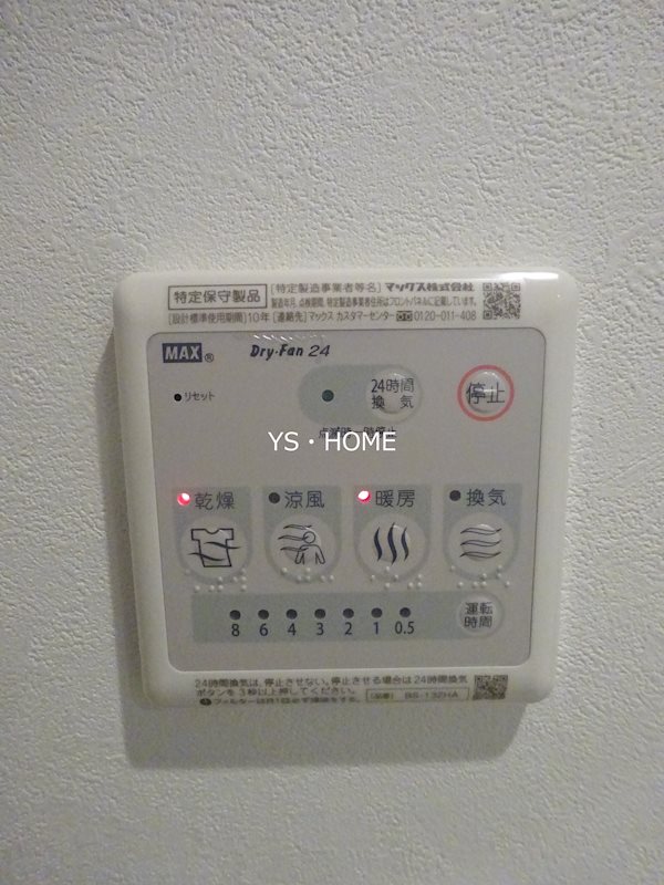 その他3