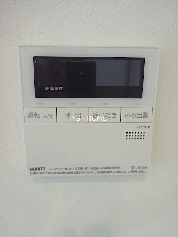 その他7