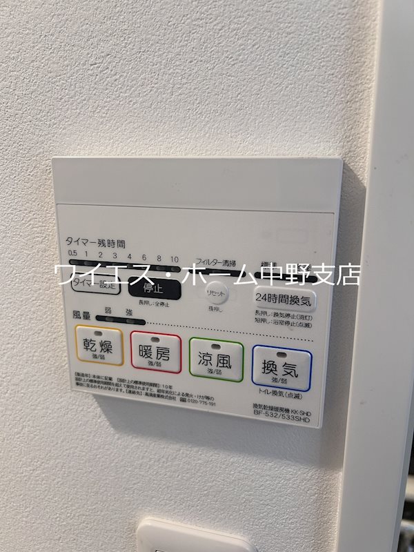 GREEN COURT中野 その他4