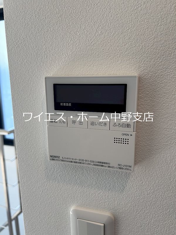 GREEN COURT中野 その他19