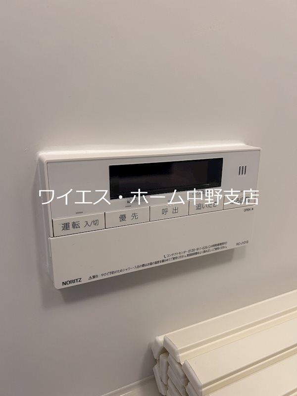 GREEN COURT中野 その他21
