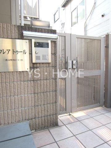 クレアトゥール　 その他外観1