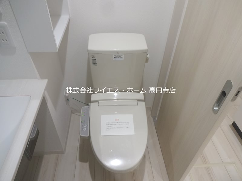 その他2