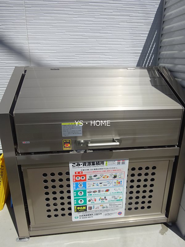 その他6