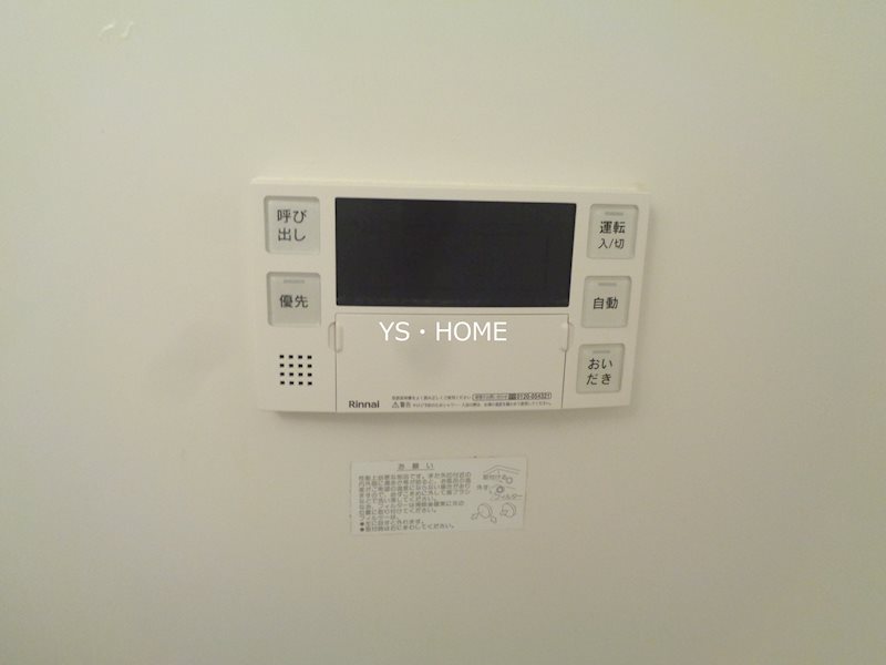 その他9