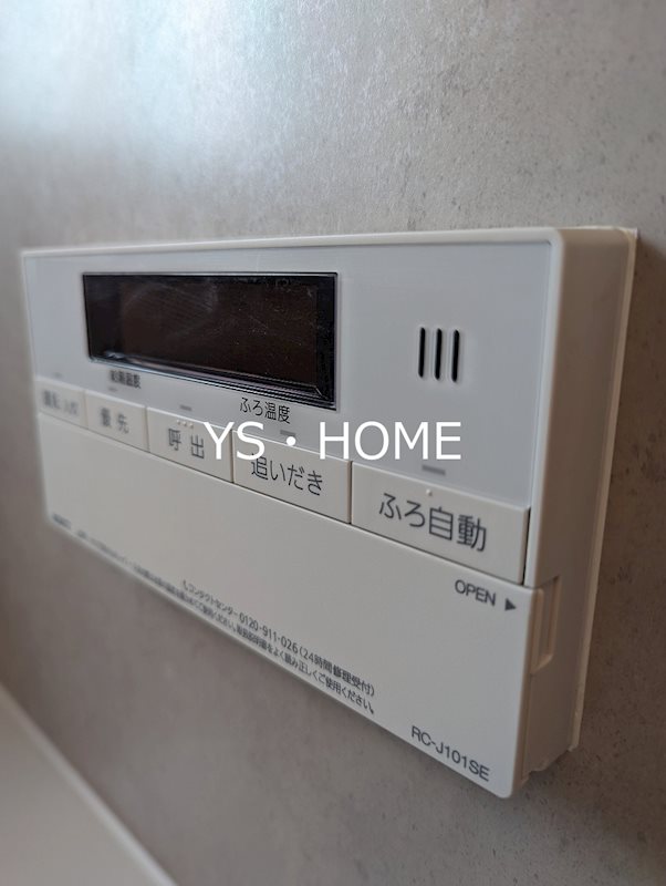 その他29