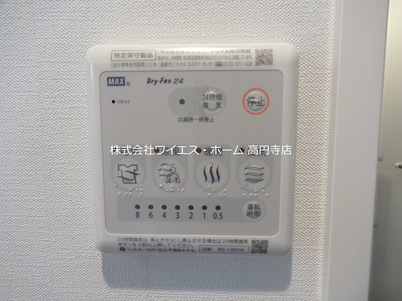 その他9