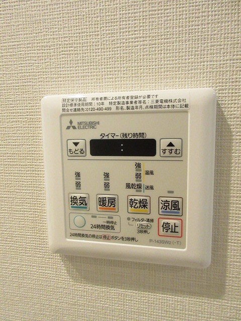コンフォリア新中野 その他4