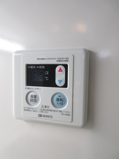 コンフォリア新中野 その他6