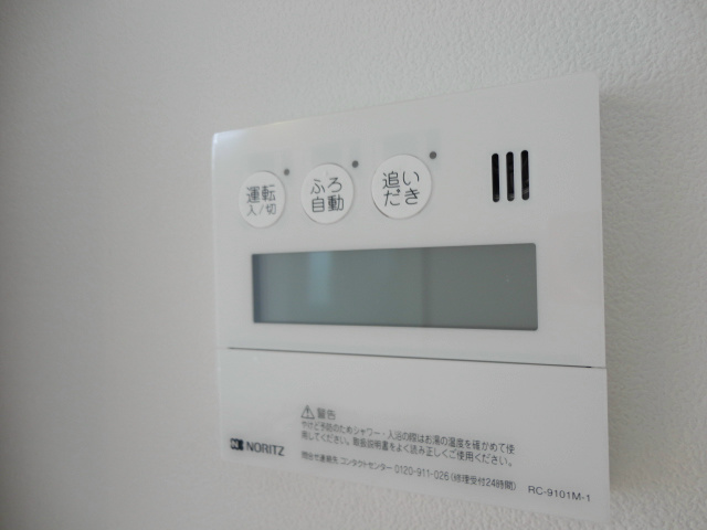 フルハウス2 その他8