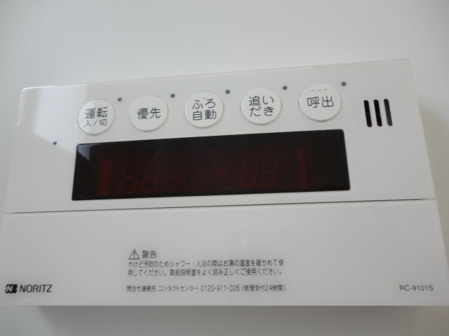 フルハウス2 その他9
