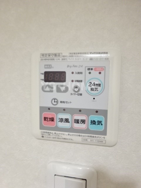 その他14